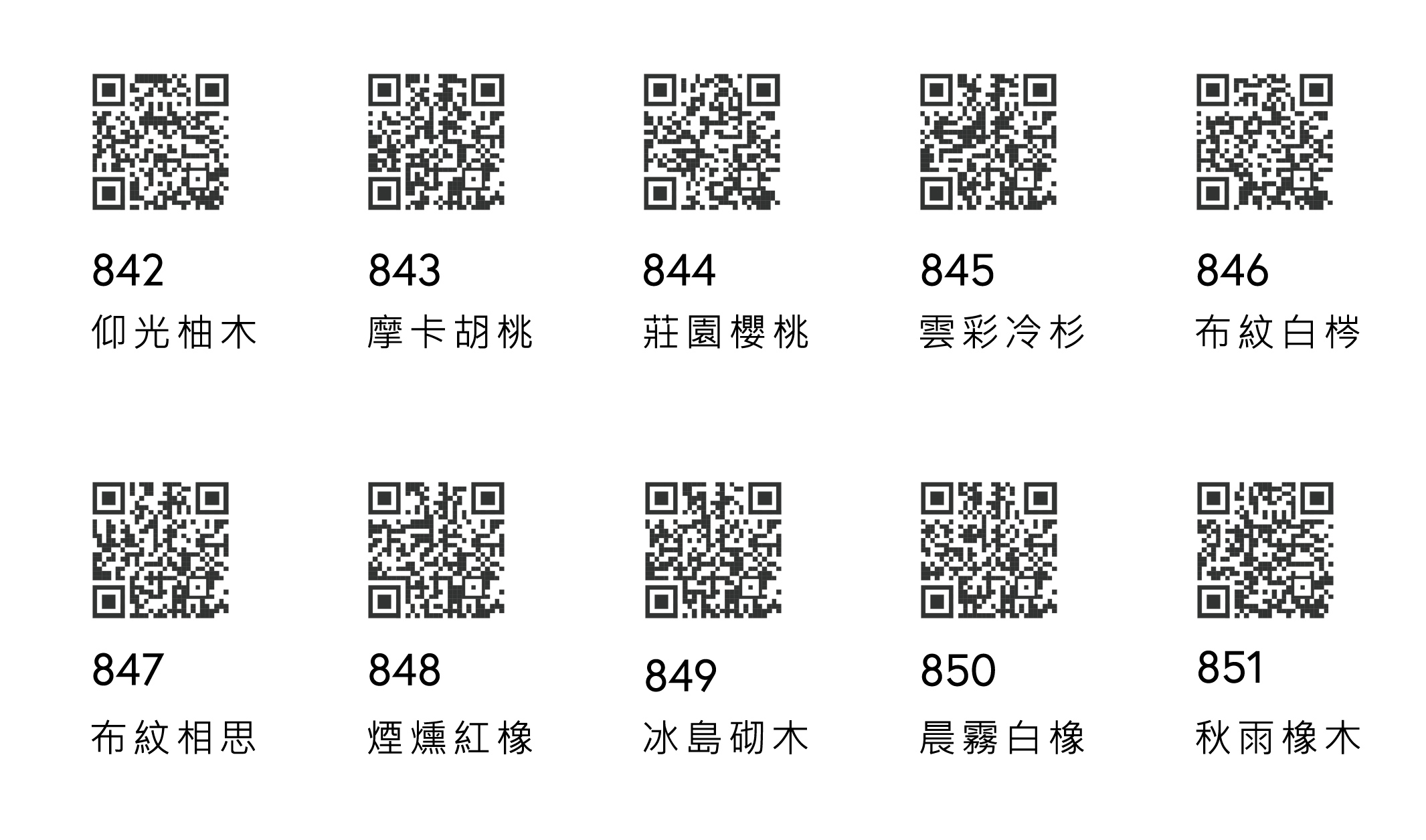 金格拉新板材-QR